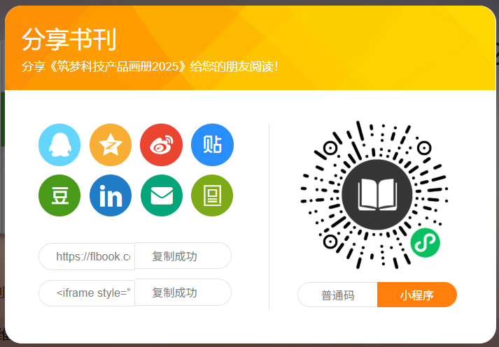 一站式光学与自动化设备解决方案供应商